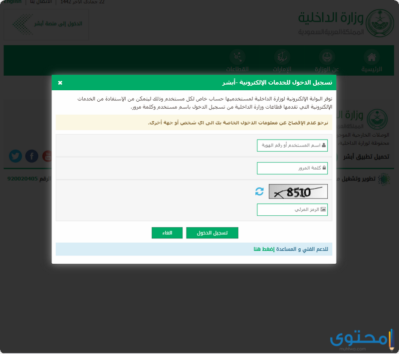 استخراج السيدات رخصة قيادة