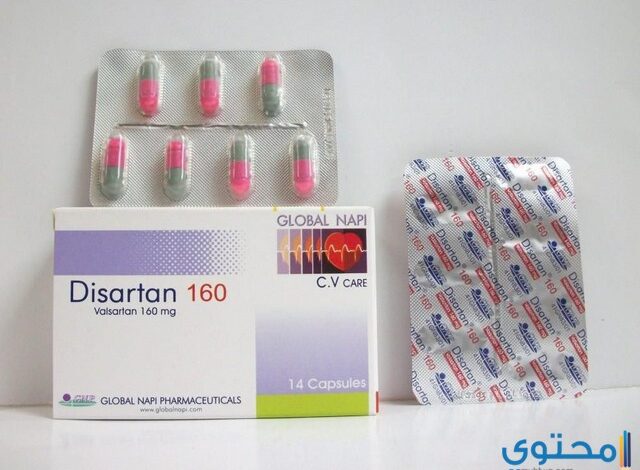دواء دايسارتان لعلاج ضغط الدم المرتفع (Disartan)