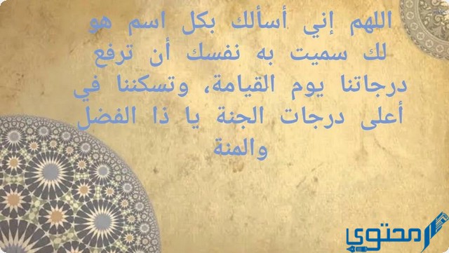 دعاء رؤية الكعبة