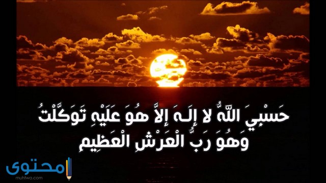 ادعية المظلوم