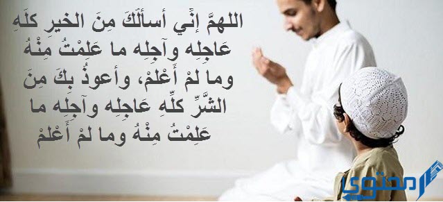 دعاء لراحة البال