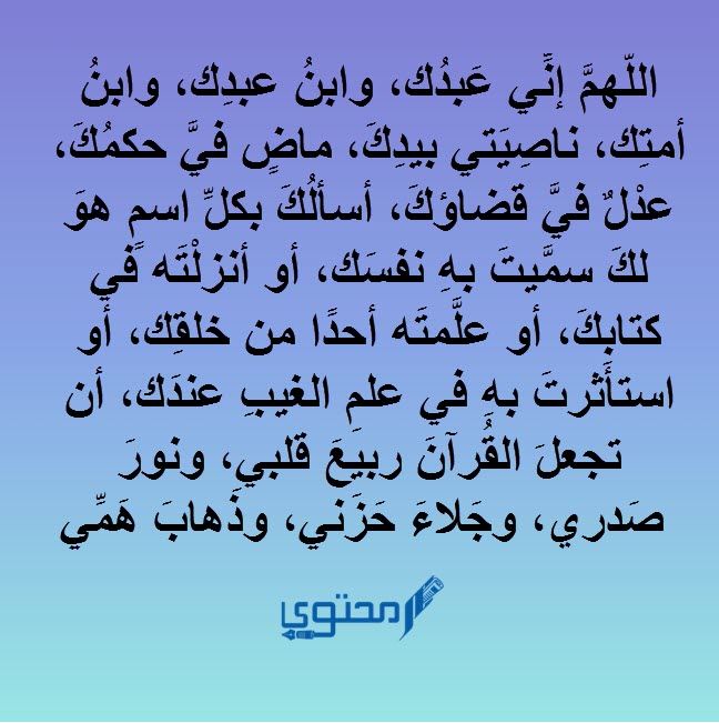 دعاء ليلة القدر للزواج