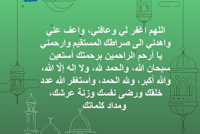 دعاء صلاة الجمعة مكتوبة اجمل أدعية يوم الجمعة المستجابة