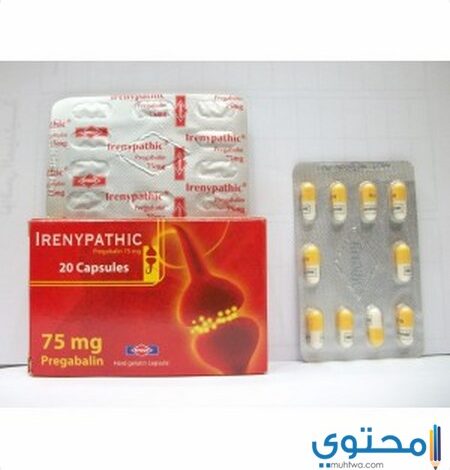 كبسولات ارينيباثيك Irenypathic لعلاج التهاب الأعصاب الطرفية