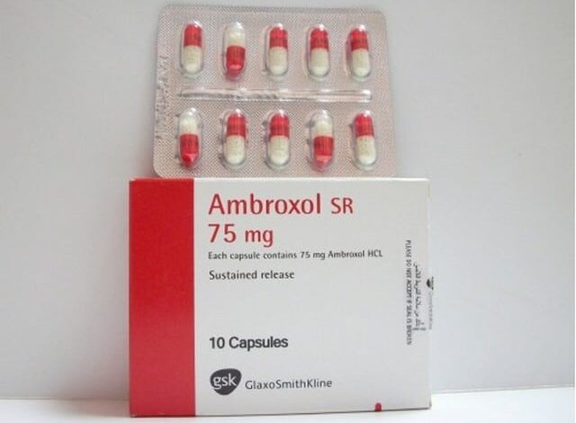 أمبروكسول Ambroxol لعلاج حالات الربو