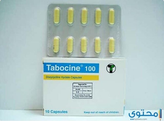 تابوسين Tabocin لعلاج الالتهابات البكتيرية