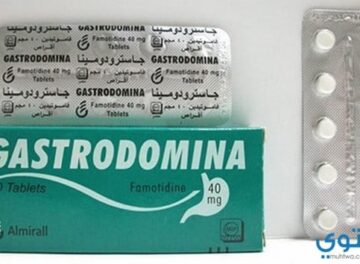 جاسترودومينا Gastrodomina لعلاج قرحة المعدة