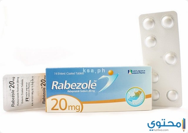 رابيزول (Rabezole) لعلاج ارتجاع المريء وحرقة المعدة