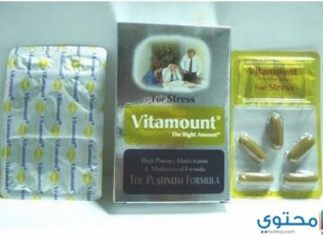 فيتامونت ستريس1 فيتامونت ستريس Vitamount Srtess لعلاج نقص المعادن