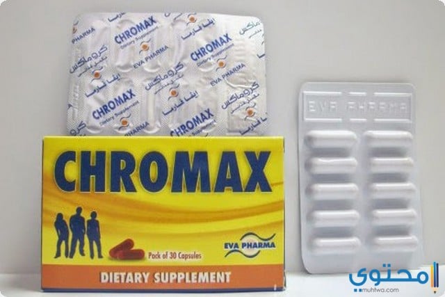 دواء كروماكس (chromax) للتخسيس وخسارة الوزن الزائد