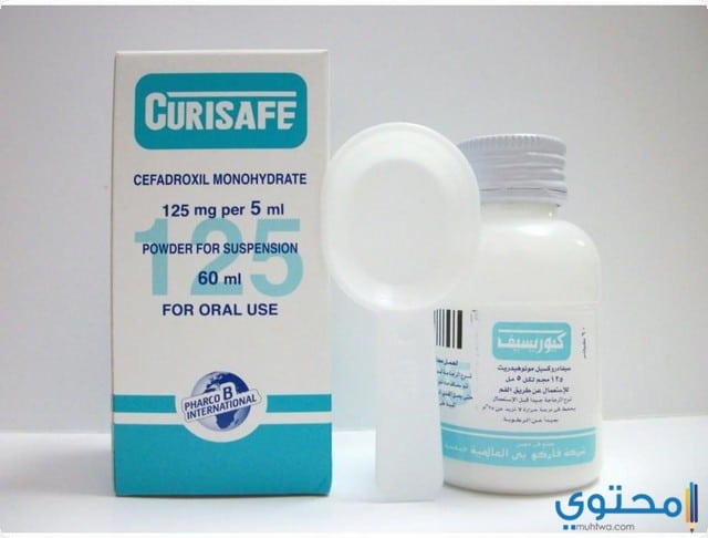 كيوريسيف 1 مضاد حيوي كيوريسيف (500 Curisafe) دواعي الاستعمال والجرعة