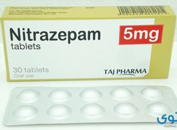 نيترازيبام Nitrazepam لعلاج الأرق