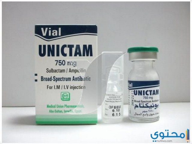 يونيكتام (Unictam) دواعي الاستعمال والأثار الجانبية