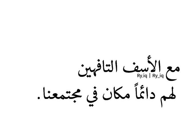 افضل عبارات رد على تعليق مستفز