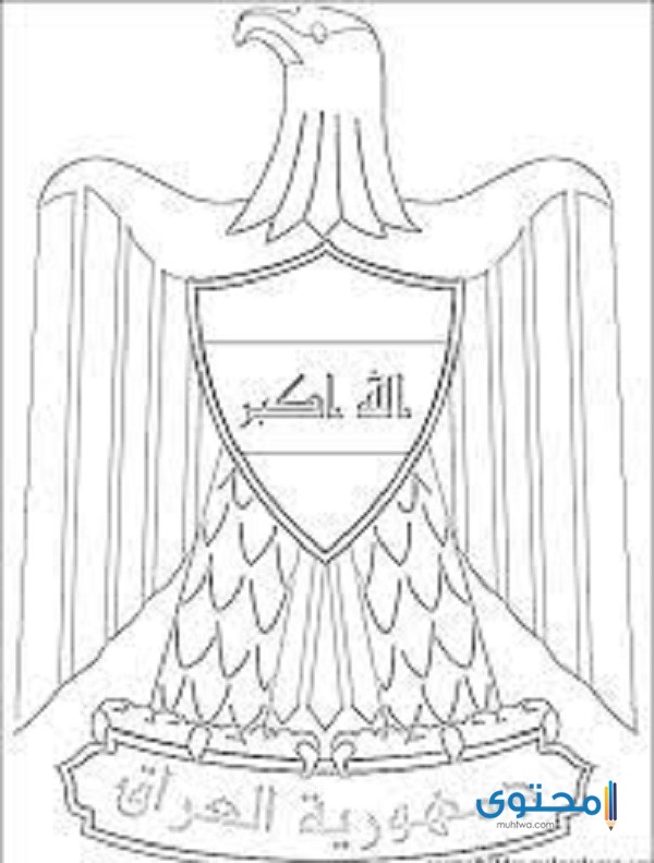 علم العراق للتلوين8 رسومات علم العراق للتلوين للأطفال