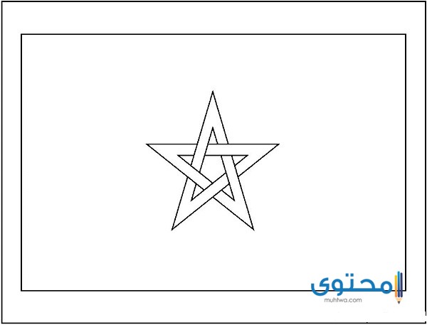 علم المغرب للتلوين3 رسومات علم المغرب للتلوين