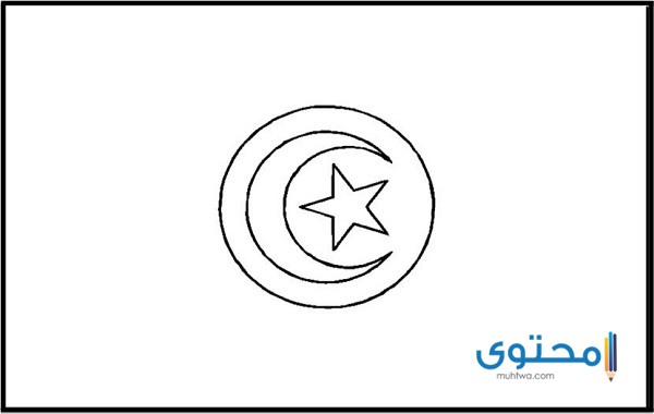 علم تونس للتلوين1 رسومات علم تونس للتلوين