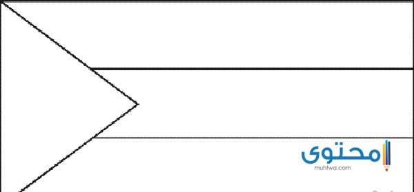 رسومات علم فلسطين للتلوين
