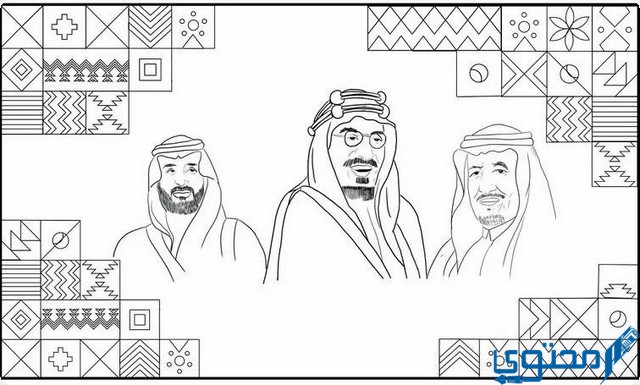 رسومات عن يوم التأسيس السعودي