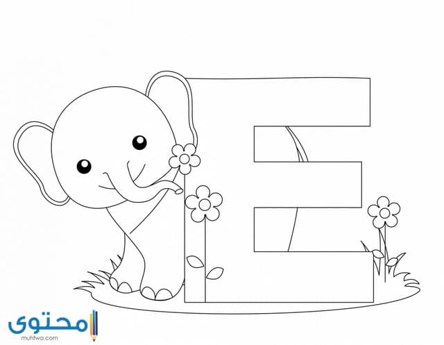 رسومات تلوين الحروف الإنجليزية