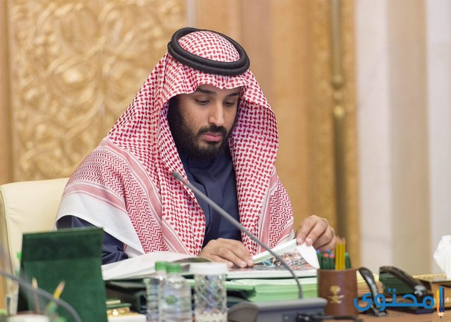 رقم مكتب الأمير محمد بن سلمان