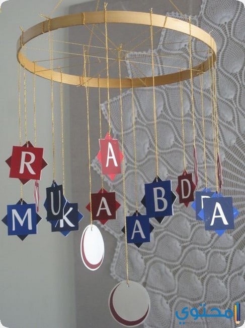 منزلك في رمضان2 7 خطوات بسيطة لـ صناعة زينة رمضان في البيت 2024