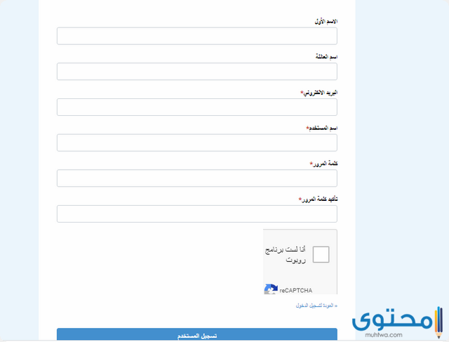 سداد ضريبة القيمة المضافة