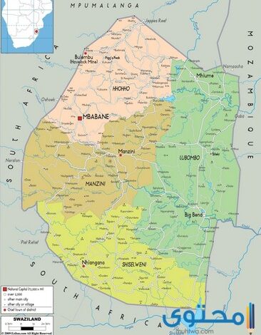 عدد وأسماء مقاطعات مملكة إسواتيني