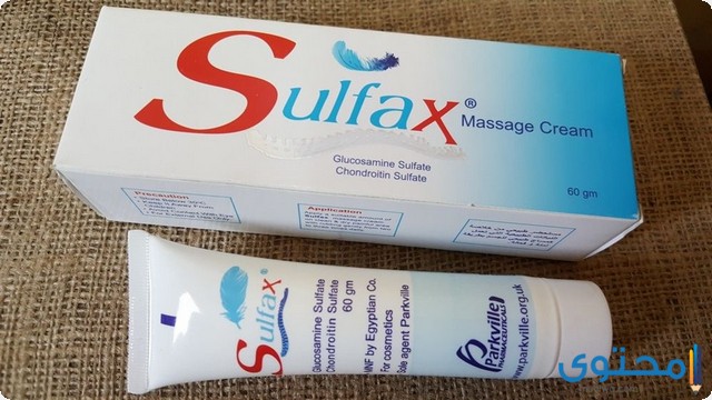 1 سولفاكس (Sulfax) دواعي الاستعمال والآثار الجانبية