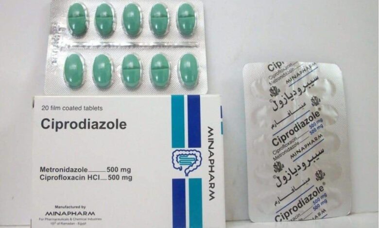 أقراص سيبروديازول (Ciprodiazole) لعلاج مشاكل الجهاز الهضمي