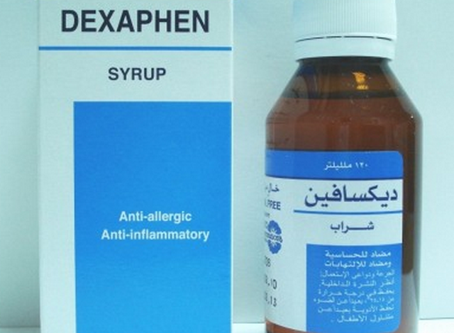 ديكسافين (Dexaphen) دواعي الاستعمال والاثار الجانبية