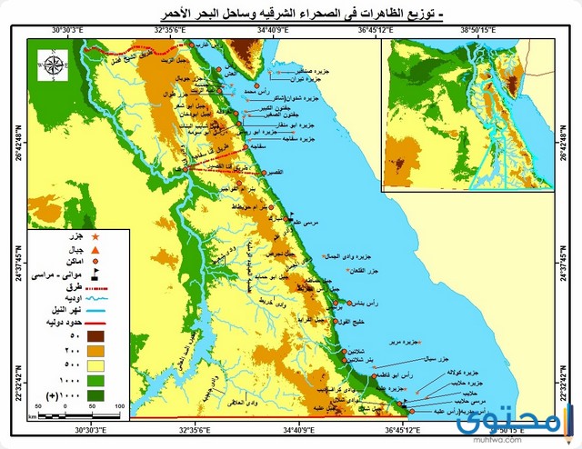 بحث عن تضاريس مصر