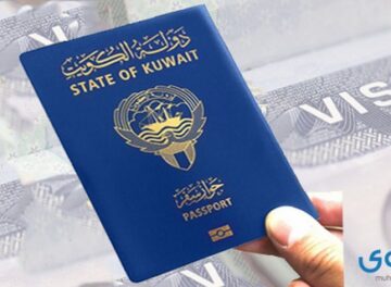 شروط الحصول على الجنسية الكويتية