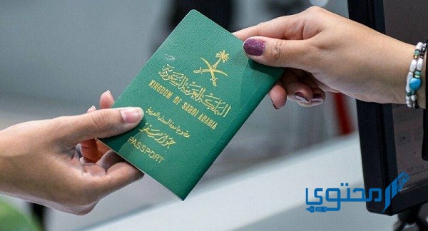 دخول الامارات للسعوديين