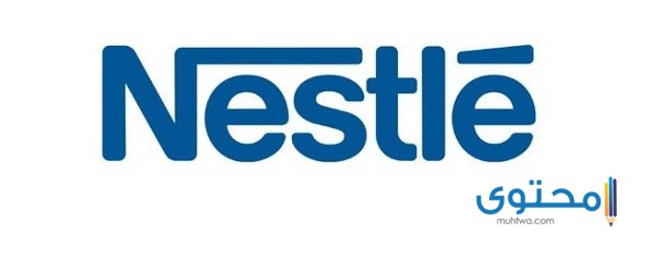 ما هي قصة شعار نستله (Nestlé's)