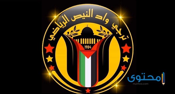 أندية الدوري الفلسطيني1 1 معاني شعارات أندية الدوري الفلسطيني