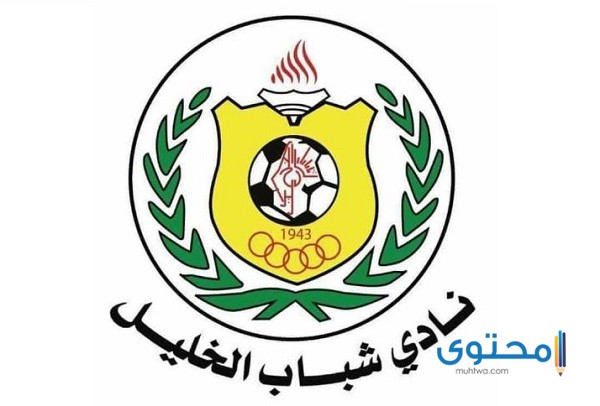 أندية الدوري الفلسطيني1 معاني شعارات أندية الدوري الفلسطيني