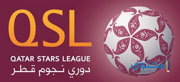 شعارات أندية الدوري القطري