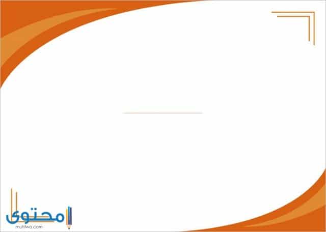 اطارات شهادات تقدير فوتوشوب