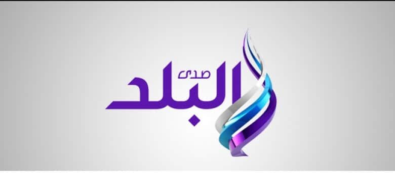 تردد قناة صدى البلد الجديد 2024 علي النايل سات