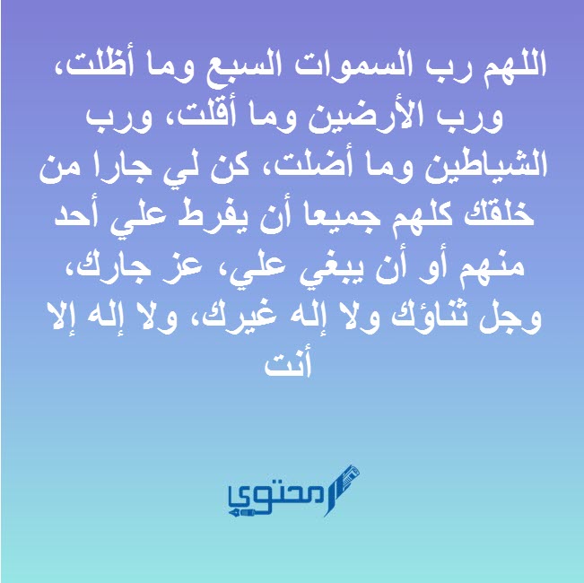 صور استغفارات 