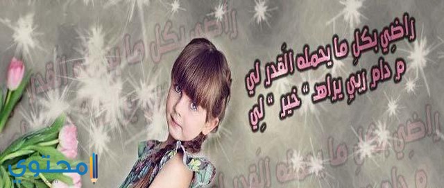 صور غلاف فيس بوك إسلامي