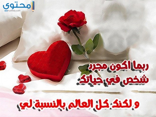 حب وعشق21 بجودة 4k صور حب رومانسية للعشاق تلهب المشاعر والاحاسيس 2024 