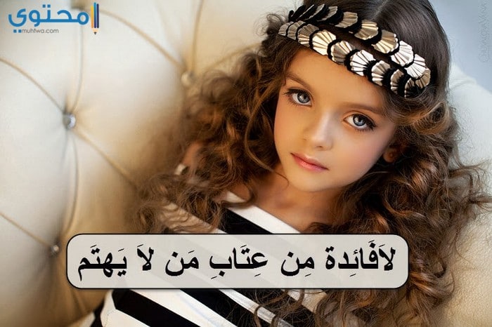 صور حزن وكبرياء للفيس بوك