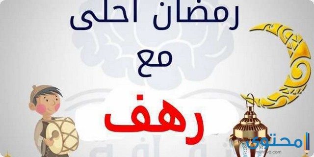 أكتب اسمك على الصور