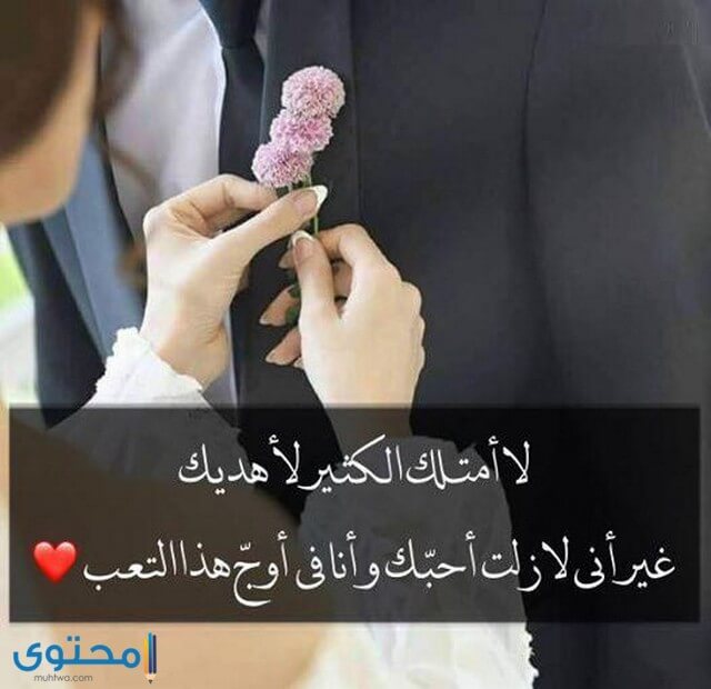 صور رومانسية للواتس