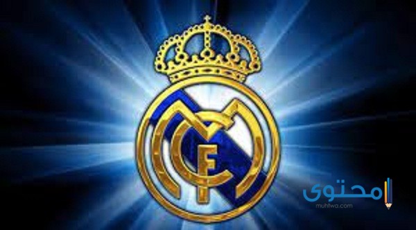 صور نادي ريال مدريد النادي الملكي 2025 Real Madrid