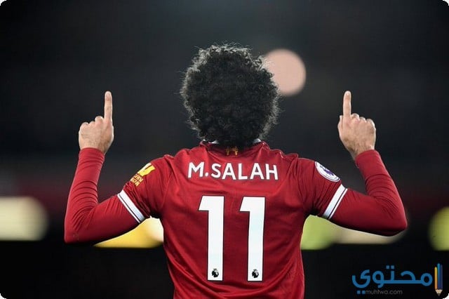 صور اللاعب محمد صلاح 2023