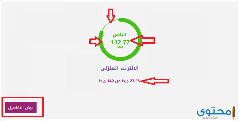 طريقة إنشاء حساب we