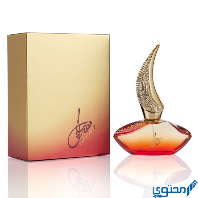 عطر هديل